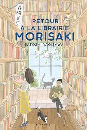 Satoshi Yagisawa - Retour à la librairie Morisaki